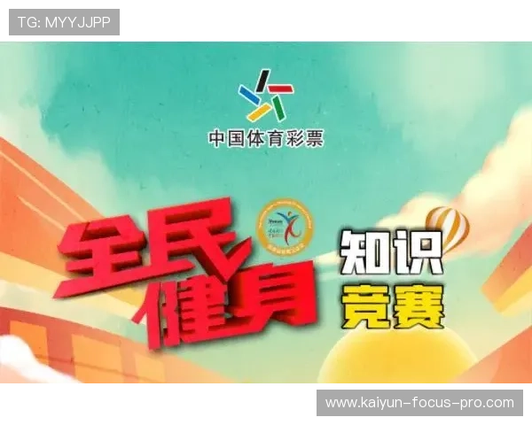 大型赛事预热开云体育买波胆步骤避坑防骗