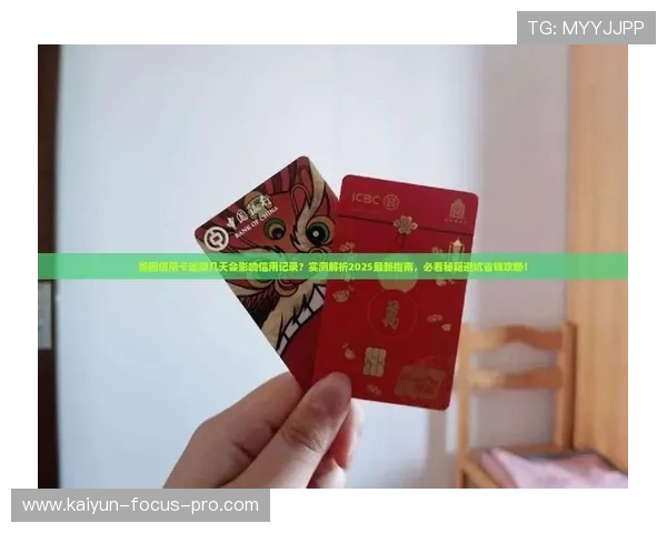 玩球波胆赔率分析避坑指南数字高频玩法防骗