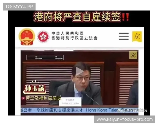 大型体育赛事预热足球APP防骗避坑指南