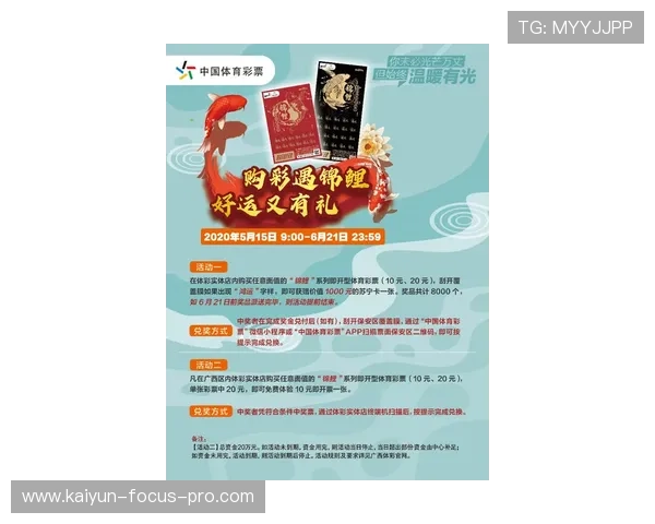 玩球直播官网彩票与数字高频玩法防骗避坑指南