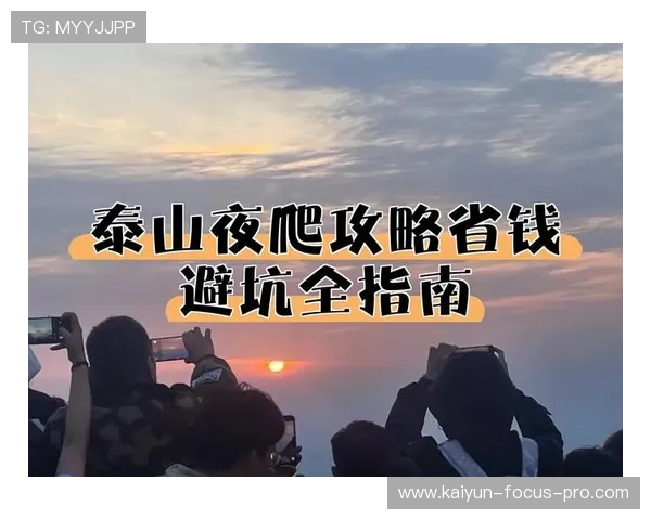 开云玩球最新活动彩票与数字高频玩法防骗避坑指南